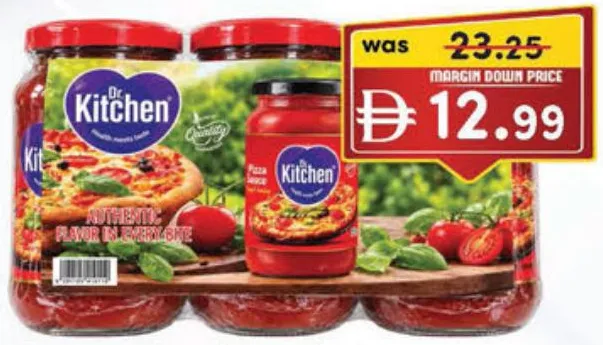 Dr Kitchen صلصة بيتزا (متنوعة) - ماستر شيف