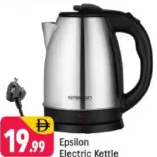 Epsilon Electric Kettle