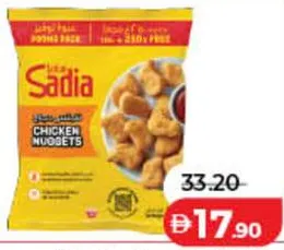 Sadia ناجتس دجاج