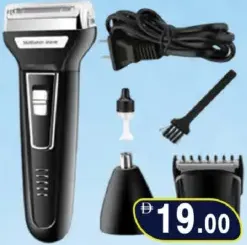 Dr.Click طقم عناية شخصية 3In1 Prfsnl Dc6558