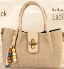 حقيبة زينة نسائية