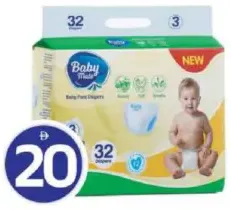 Baby Mate بيبي ميت حفاضات سراويل عبوة اقتصادية