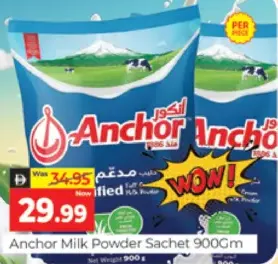 Anchor أنكور حليب بودرة (كيس)