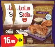 Sadia Breaded Chicken Fillet Classic