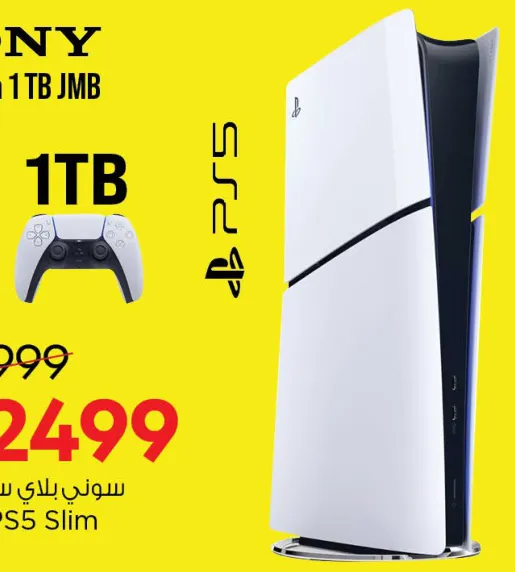 Sony PS5 Slim 1 TB Jmb