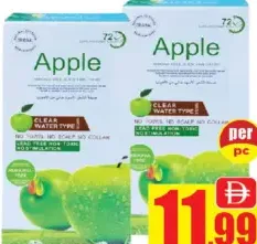 Apple شامبو صبغة شعر سوداء بالأمونيا
