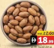 Pecan Nut In Shell