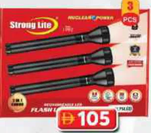 Strong Lite طقم مصابيح يدوية LED