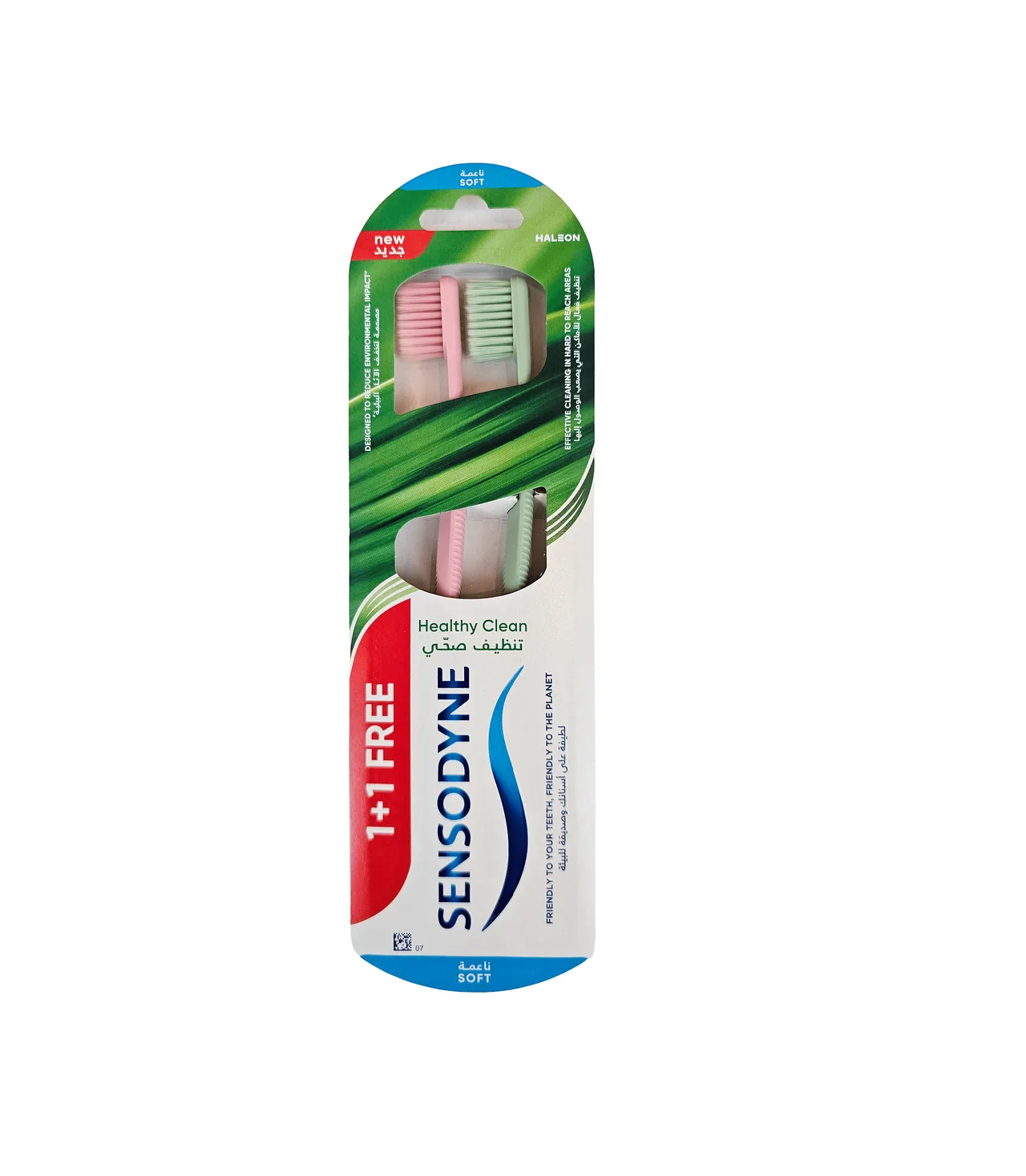 Sensodyne فرشاة أسنان ناعمة عبوة ترويجية - 1+1 pcs