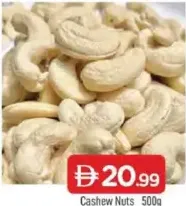 كاجو جامبو سفير