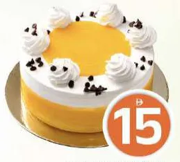 Fresh Mango Cake Small