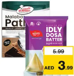 Namma Fresh Idly&Dosa Batter/Al Ameen Malabar Pathiri