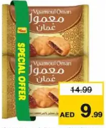 Nabil Maamoul Oman Dates