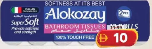 Alokozay مناديل حمام