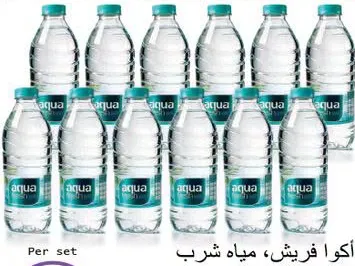 Aqua Fresh مياه الشرب معبأة ماي دبي