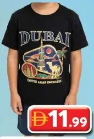 Dubshi تيشيرت للأولاد