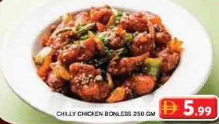 Chilly Chicken Boneless