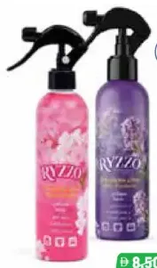 Ryzzo معطر جو Royal