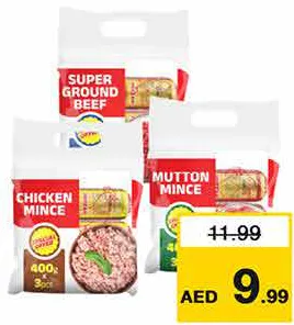 Meezan لحم غنم/بقر/دجاج مفروم ميزان