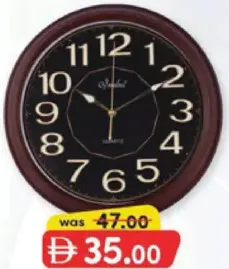 Indus Wall Clock IC4125