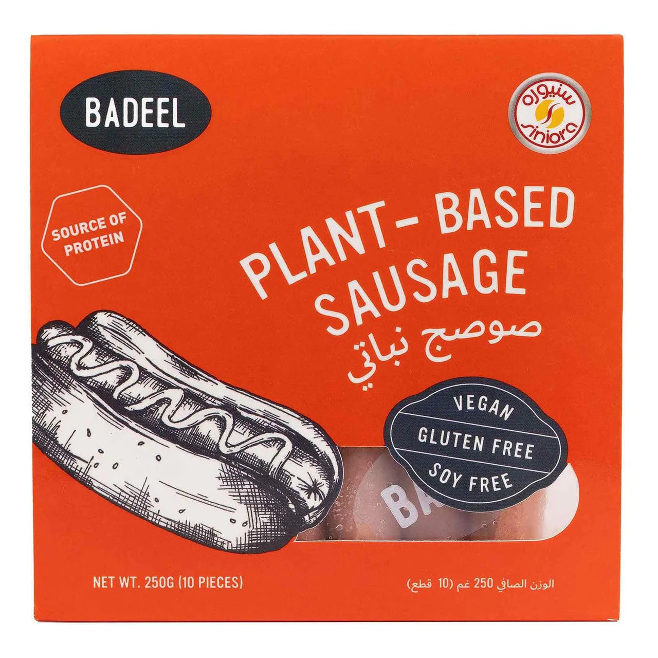 Siniora نقانق نباتية Badeel