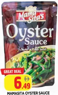 Mama Sitas Oyster Sauce