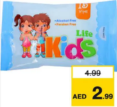 Life مناديل مبللة للاطفال لايف