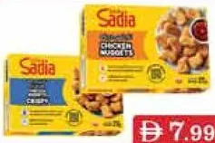 Sadia ناجتس دجاج
