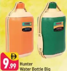 Hunter Water Bottle Big
