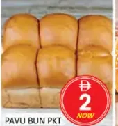 خبز بافو