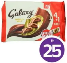 Galaxy شوكولاتة جالكسي سموث