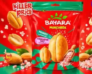 Bayara Salted Peanuts