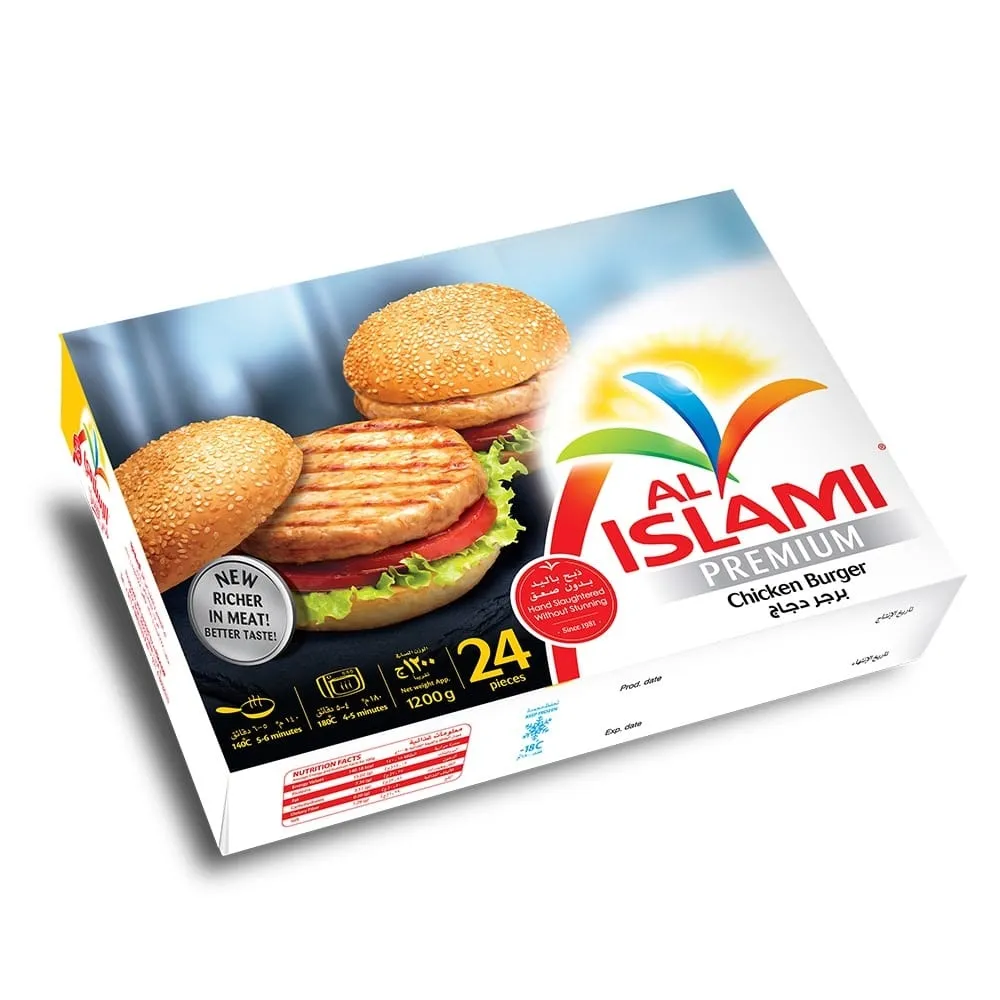 Al Islami برجر دجاج فاخر