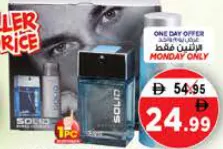 Sapil Solid EDT + Deodorant