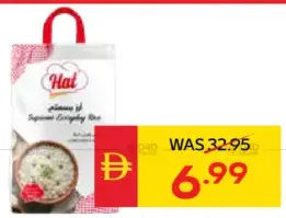 Hat Everyday Long Grain Rice