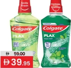 Colgate Plax نعناع منعش أخضر/شاي منعش