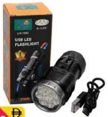 كشاف USB LED