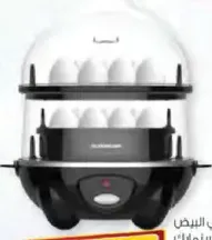Olsenmark Electric Egg Cooker OMEB7092