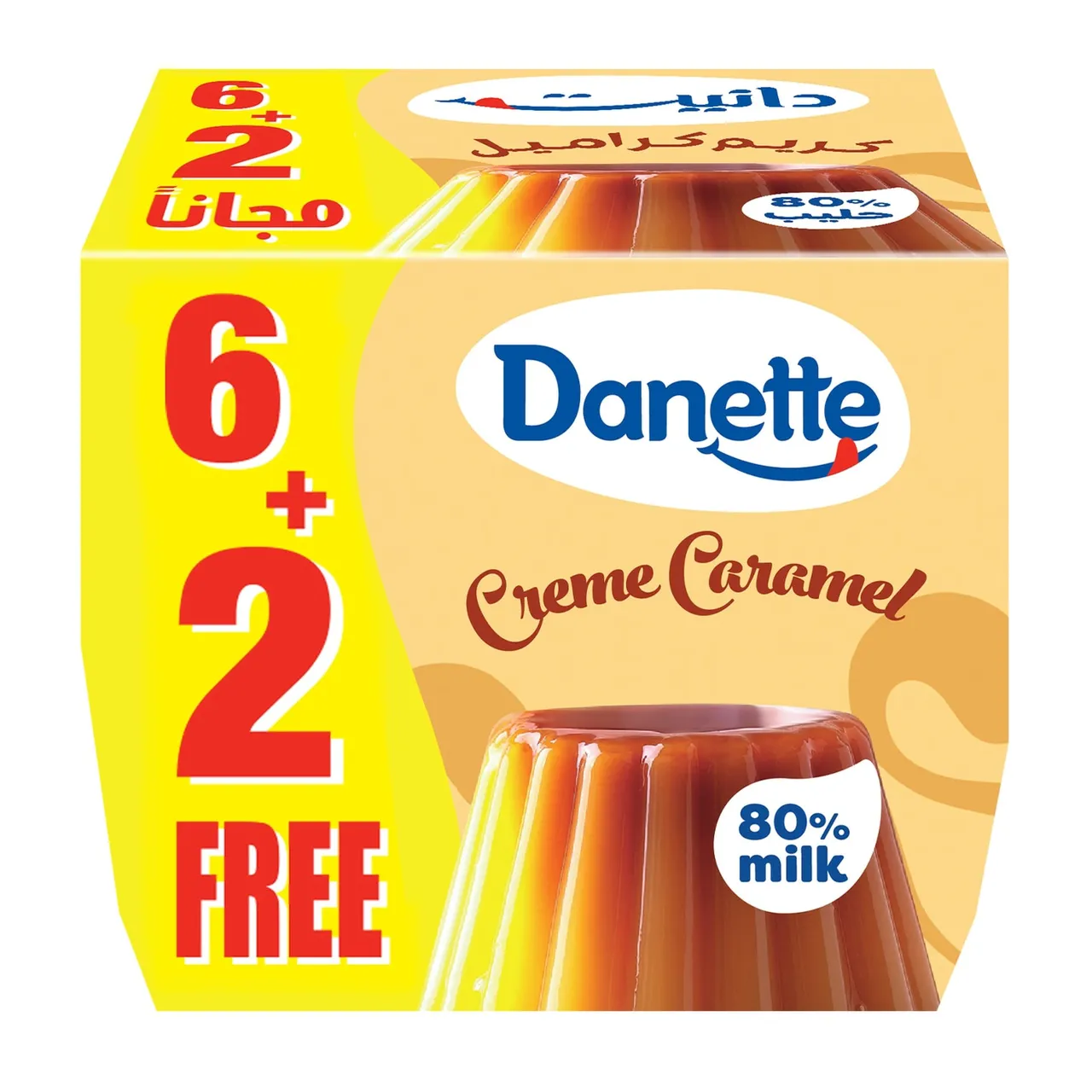 Danette دانيت كريم كراميل