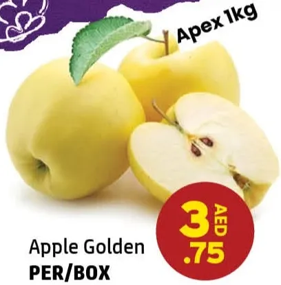 Apex تفاح ذهبي