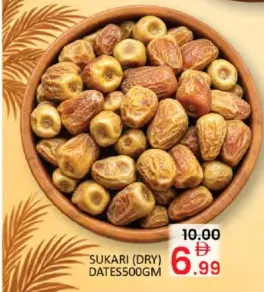 Sukari (Dry) Dates