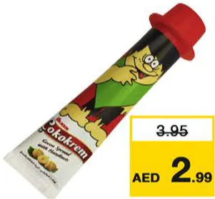 Ulker Cocokrem كريمة الشوكولاتة