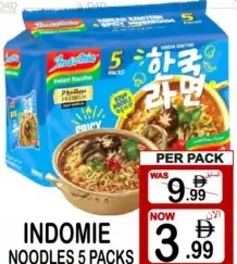 Indomie نودلز إندومي