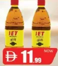 Jet زيت الخردل