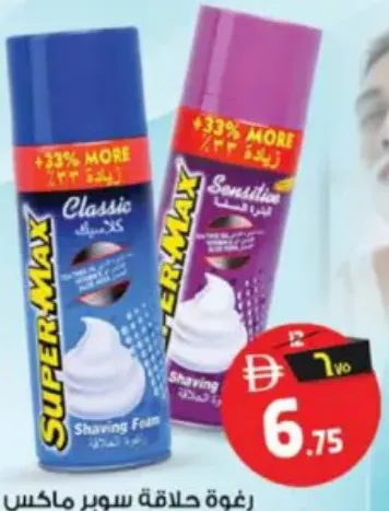 Super Max رغوة حلاقة