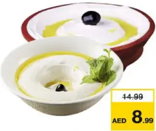 Mezan لبنة هنغارية لوبا
