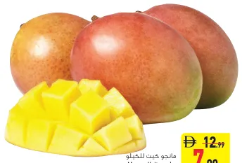 مانجو Keit