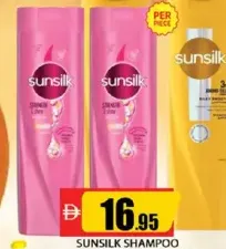 Sunsilk شامبو صن سيلك