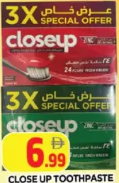 Closeup معجون أسنان عشبي هيمالايا