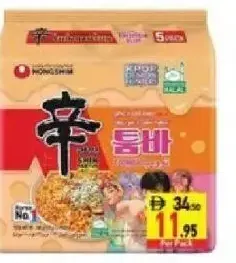 Nongshim نودلز دجاج حار شين رامين نونغشيم